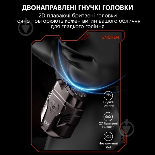 Електробритва ENCHEN Mini X - фото 8