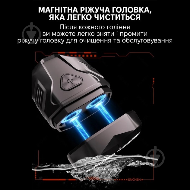 Електробритва ENCHEN Mini X - фото 7