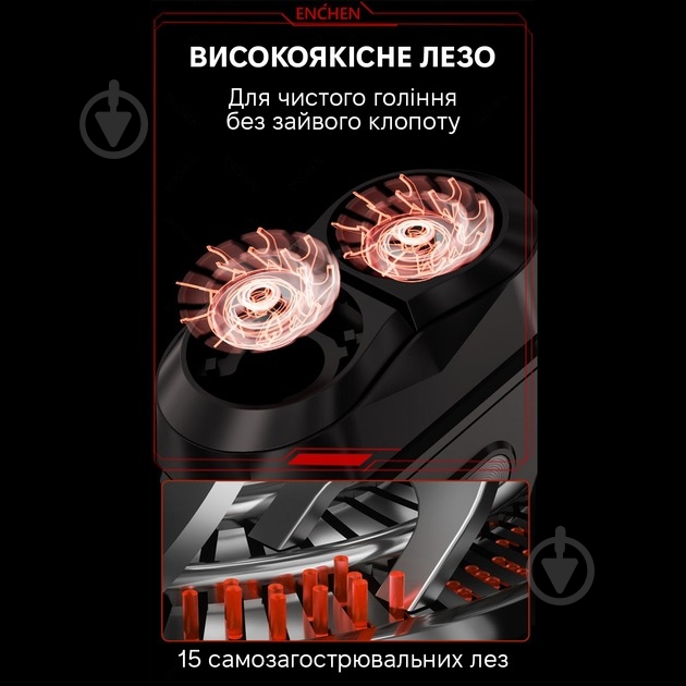 Електробритва ENCHEN Mini X - фото 6