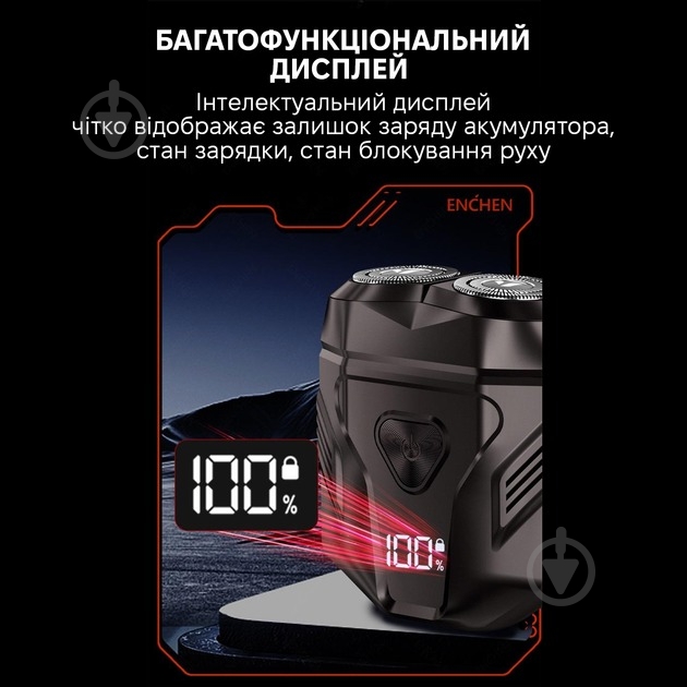 Електробритва ENCHEN Mini X - фото 5