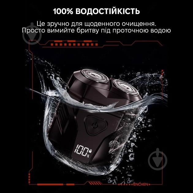 Електробритва ENCHEN Mini X - фото 4