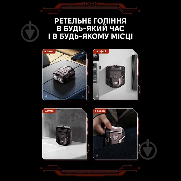 Електробритва ENCHEN Mini X - фото 2