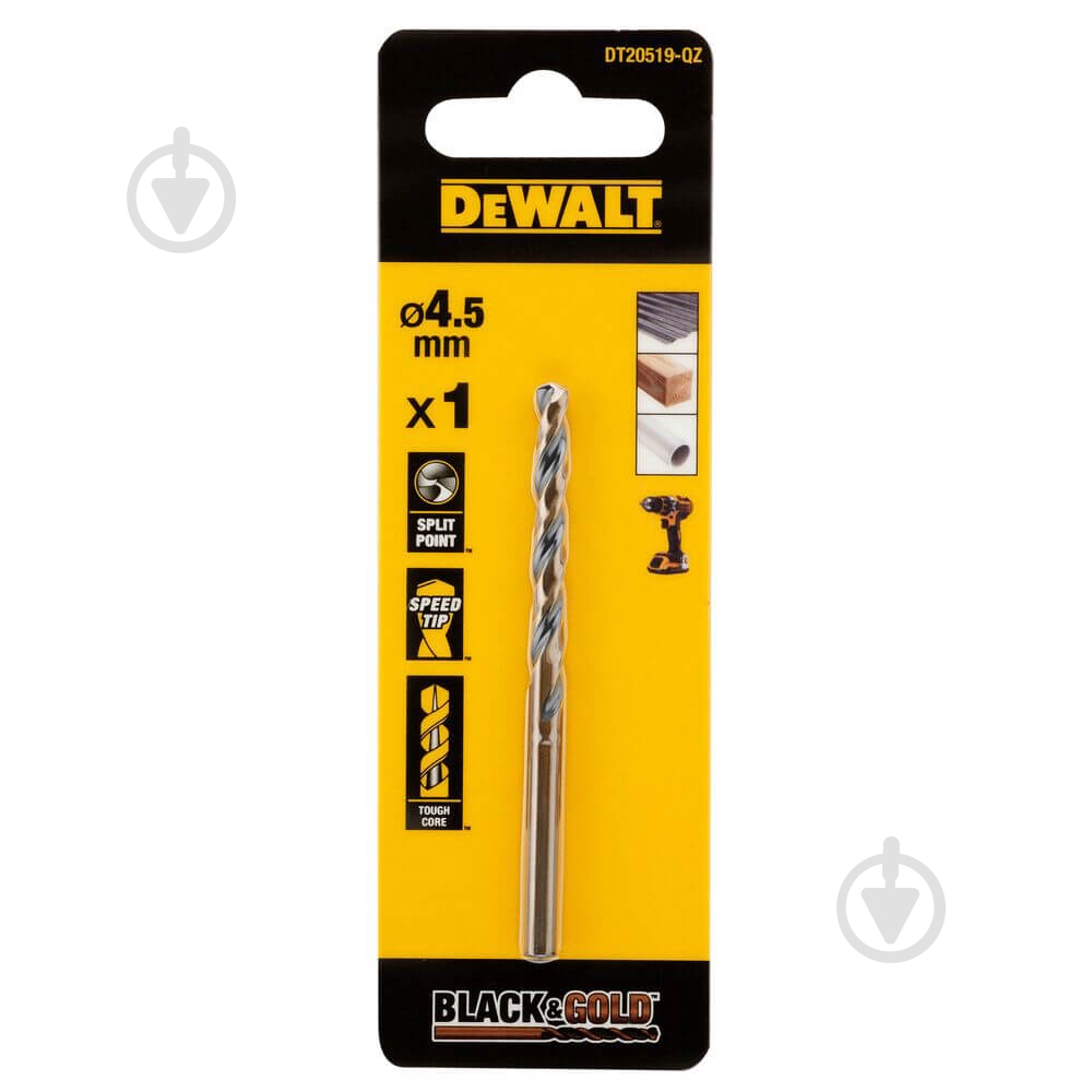 Сверло DeWalt DT20519 - фото 1