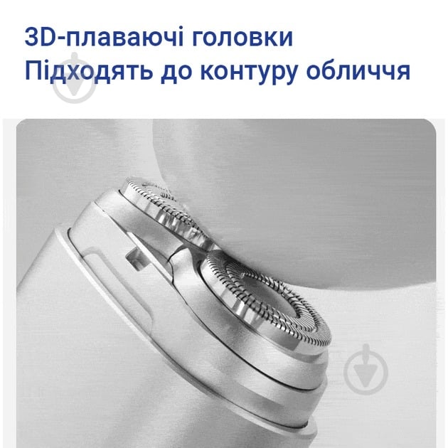 Электробритва ENCHEN Z4 - фото 4