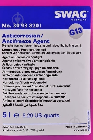 Антифриз SWAG 30938201 G13 концентрат 5 л сиреневый (30938201) - фото 2