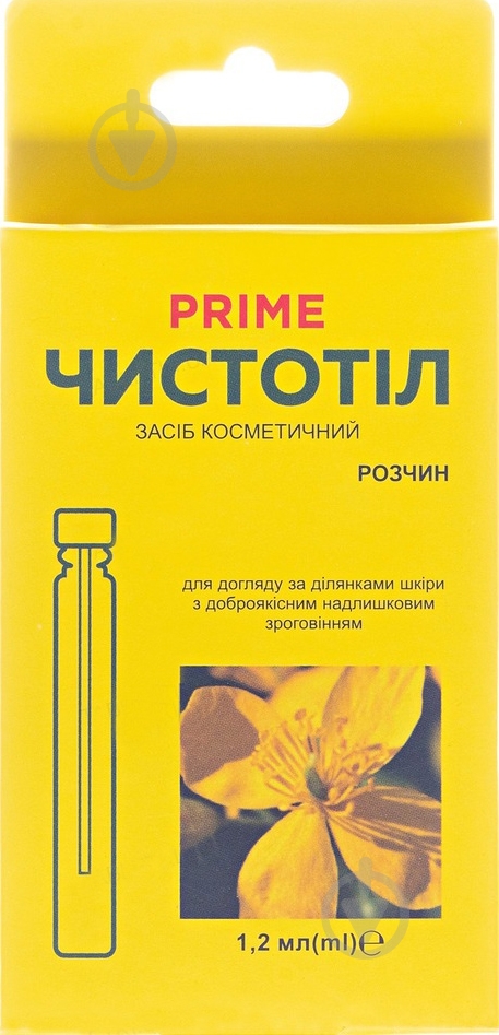 Чистотіл Prime засіб косметичний 1,2 мл - фото 1