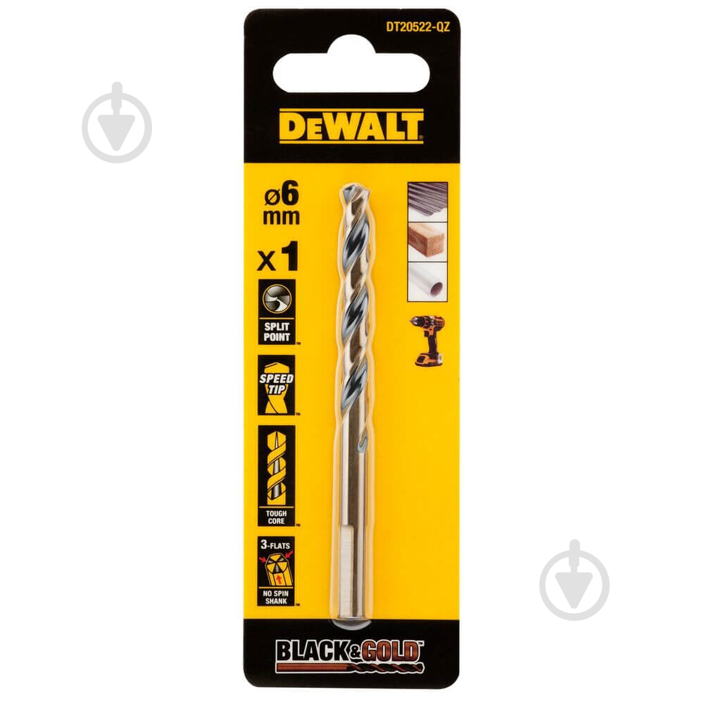 Сверло DeWalt DT20522 - фото 1