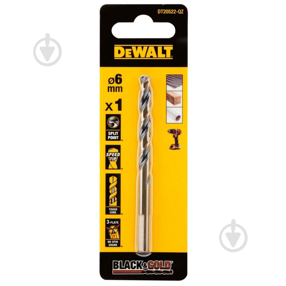 Свердло DeWalt DT20523 - фото 1