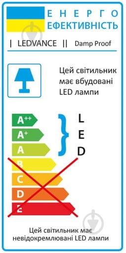 Світильник лінійний Ledvance Damp Proof 36 Вт 6500 К холодний - фото 2
