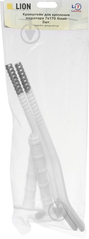Кронштейн для кріплення Lion радіатора 7х170 білий (2 шт.) - фото 3 Кронштейн для кріплення Lion радіатора 7х170 білий (2 шт.) - фото 3