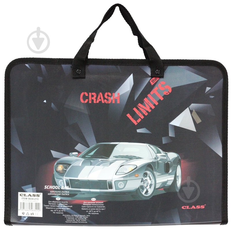 Папка з ручками Crash Car 600 мкм 5634-21C CLASS - фото 2 Папка з ручками Crash Car 600 мкм 5634-21C CLASS - фото 2