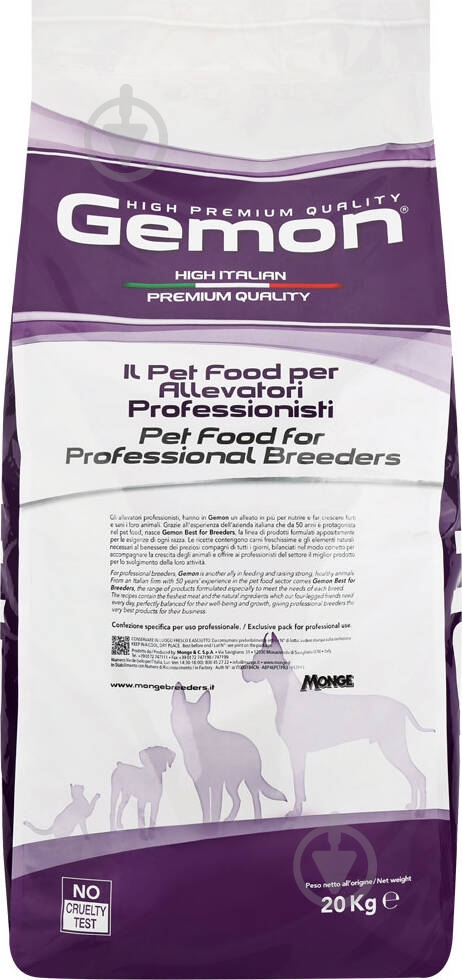 Корм GEMON C.Breed Kitten Chic/Rice 20 кг - фото 1 Корм GEMON C.Breed Kitten Chic/Rice 20 кг - фото 1