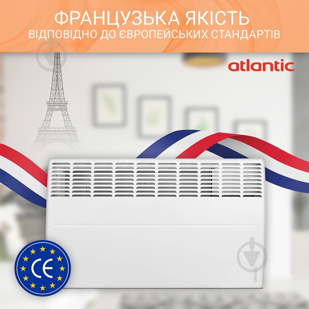 Конвектор електричний Atlantic F119 CMG TLC/M2 2000W - фото 5