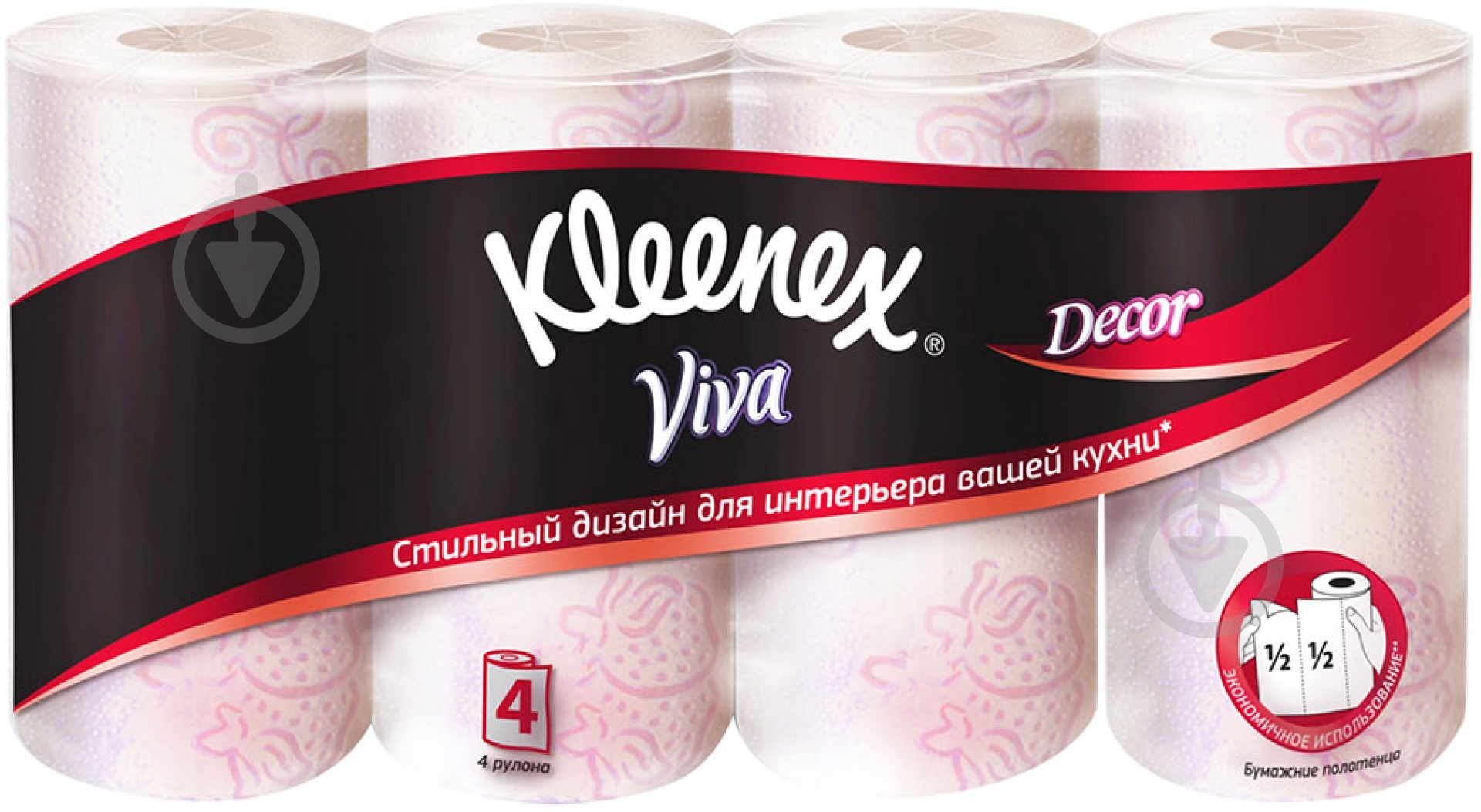 Бумажные полотенца Kleenex Декор двухслойная 4 шт. - фото 1