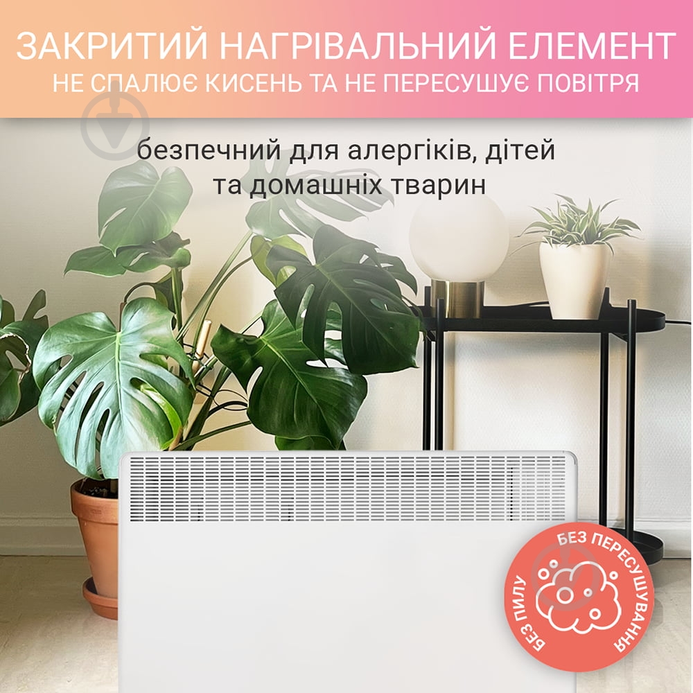 Конвектор електричний Atlantic Bonjour CEG BL-Meca/M (1000W) з комплектом підставок — фото 6