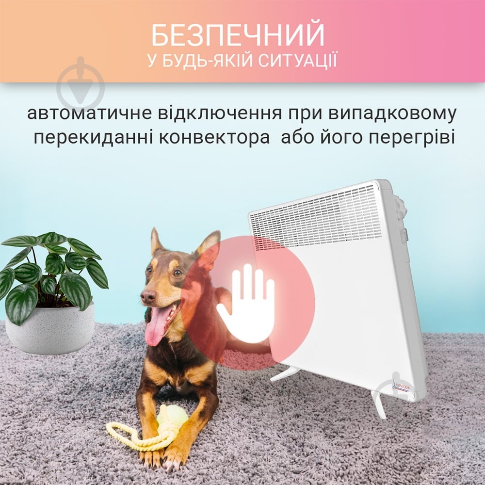 Конвектор електричний Atlantic Bonjour CEG BL-Meca/M (1500W) з комплектом підставок — фото 9