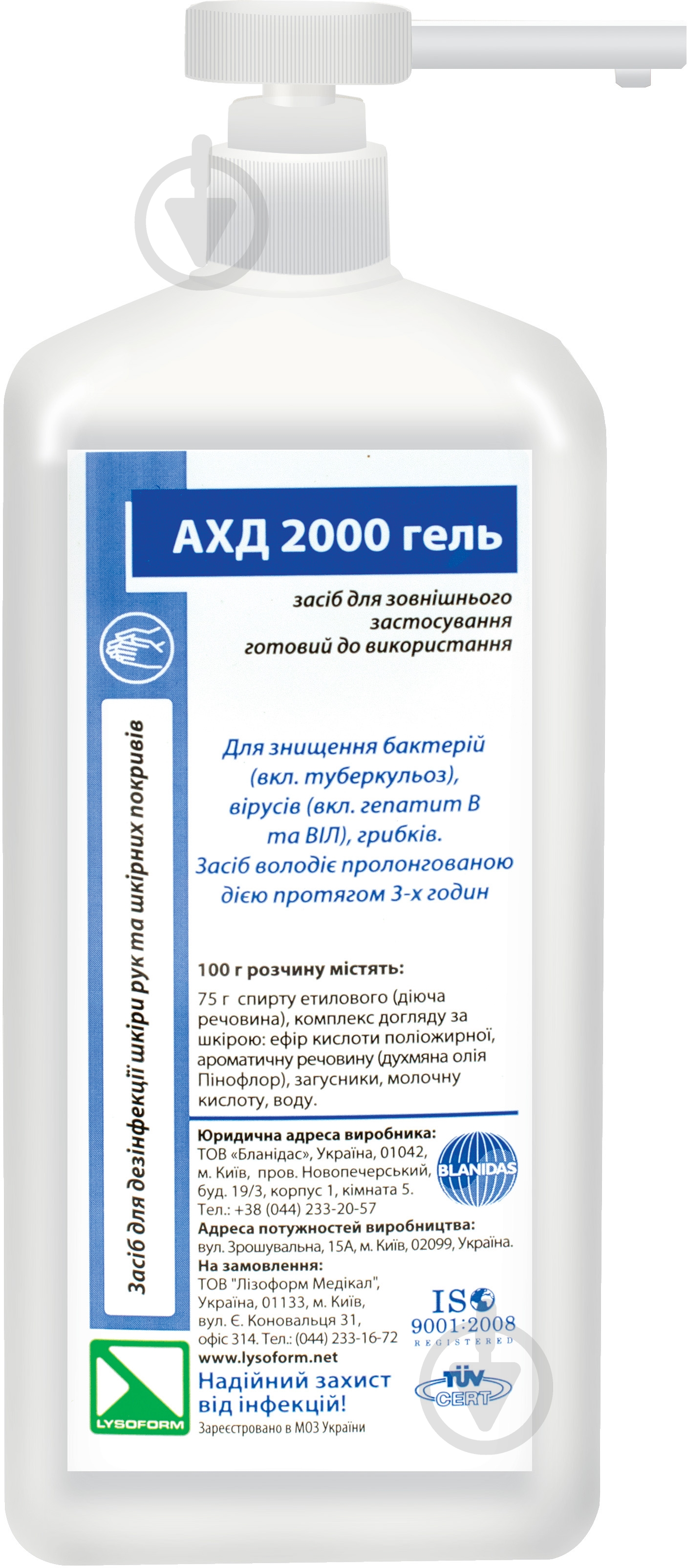 Средство PROservice АХД 2000 Гель 1 л - фото 1