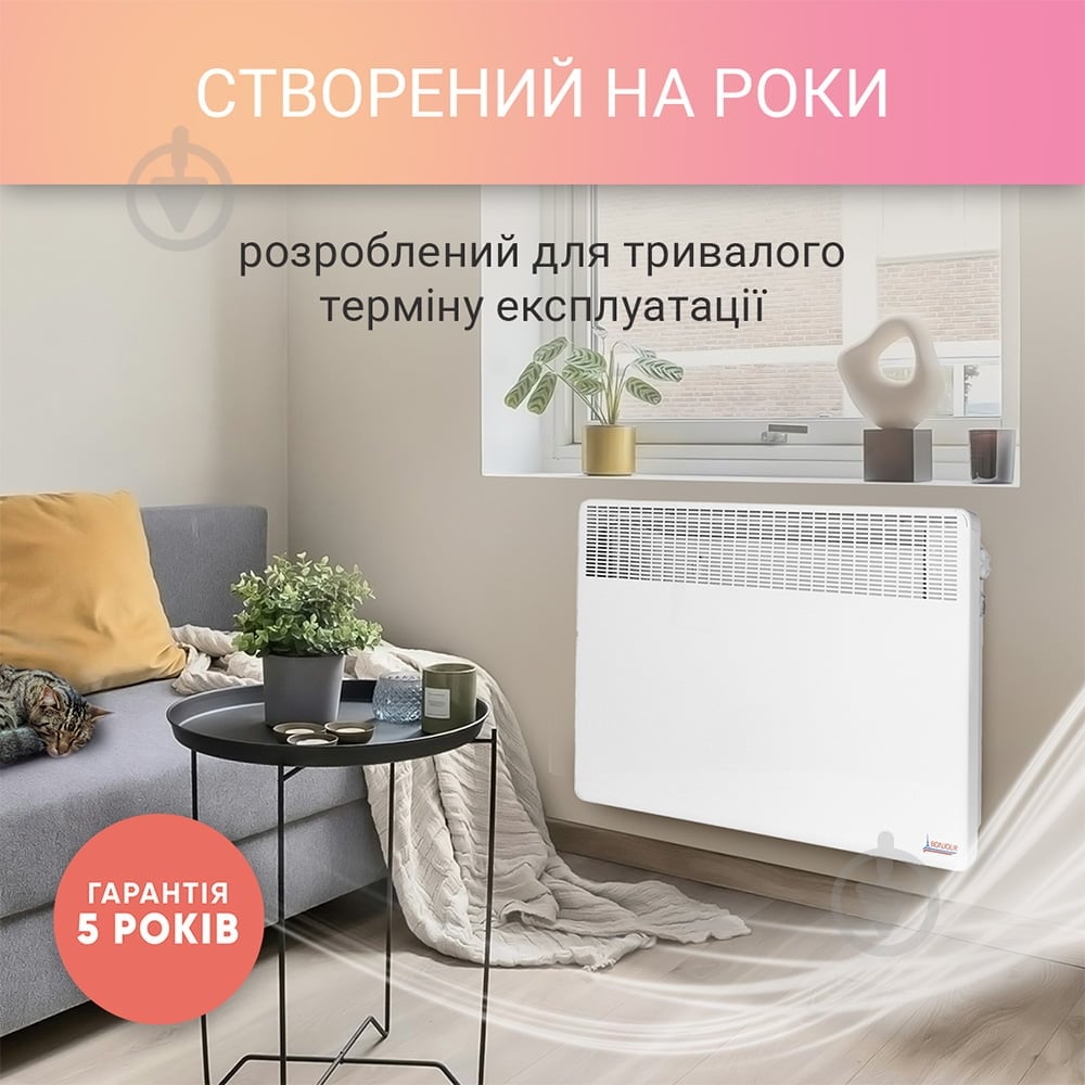 Конвектор електричний Atlantic Bonjour CEG BL-Meca/M (2500W) з комплектом підставок — фото 9