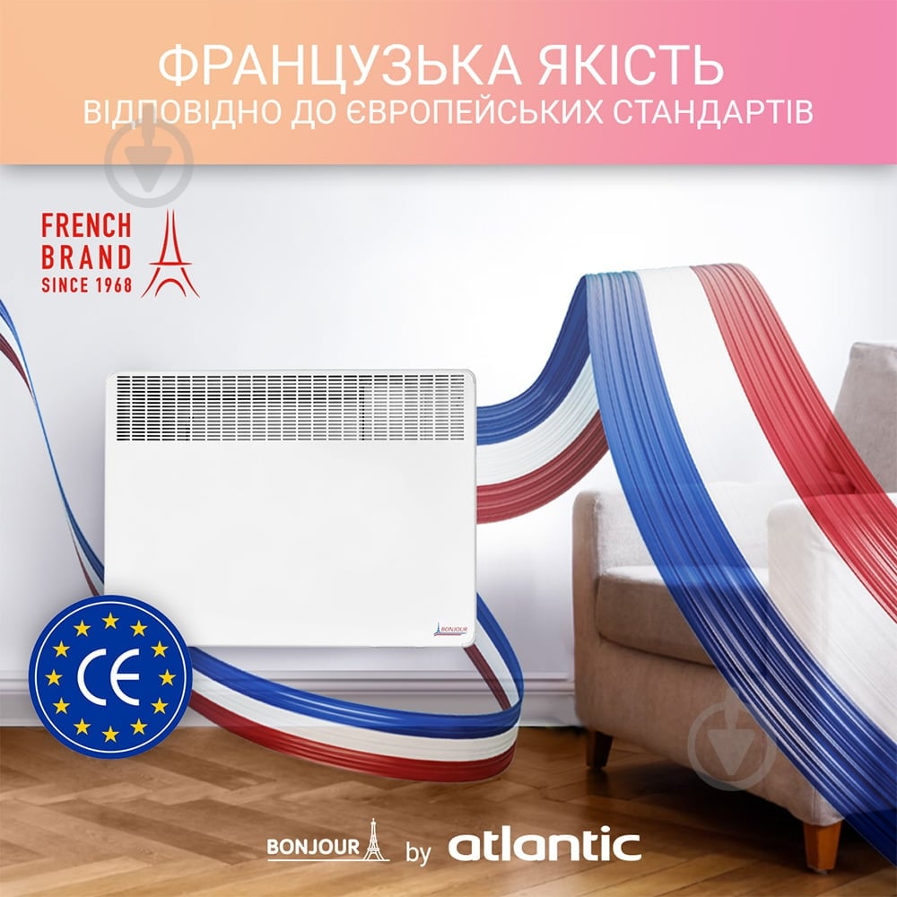 Конвектор електричний Atlantic Bonjour CEG BL-Meca/M (2500W) з комплектом підставок — фото 4