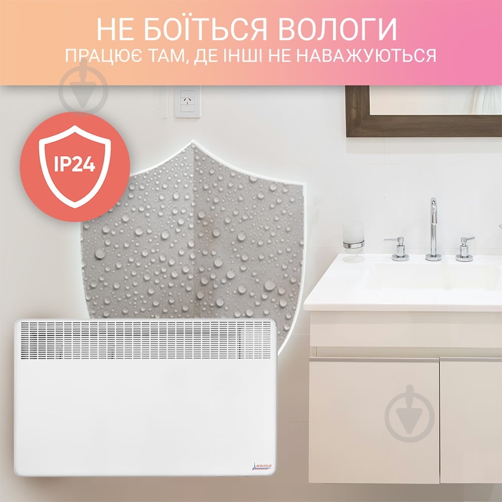 Конвектор електричний Atlantic Bonjour CEG BL-Meca/M (2500W) з комплектом підставок — фото 7