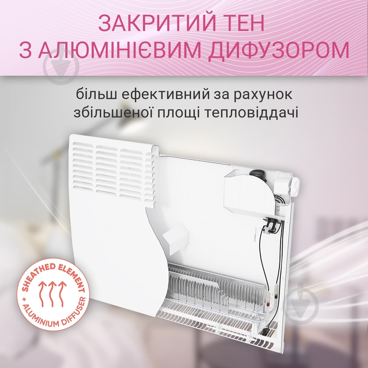 Конвектор електричний Atlantic F19 CEG BL-Meca/M2 500W з комплектом підставок — фото 7