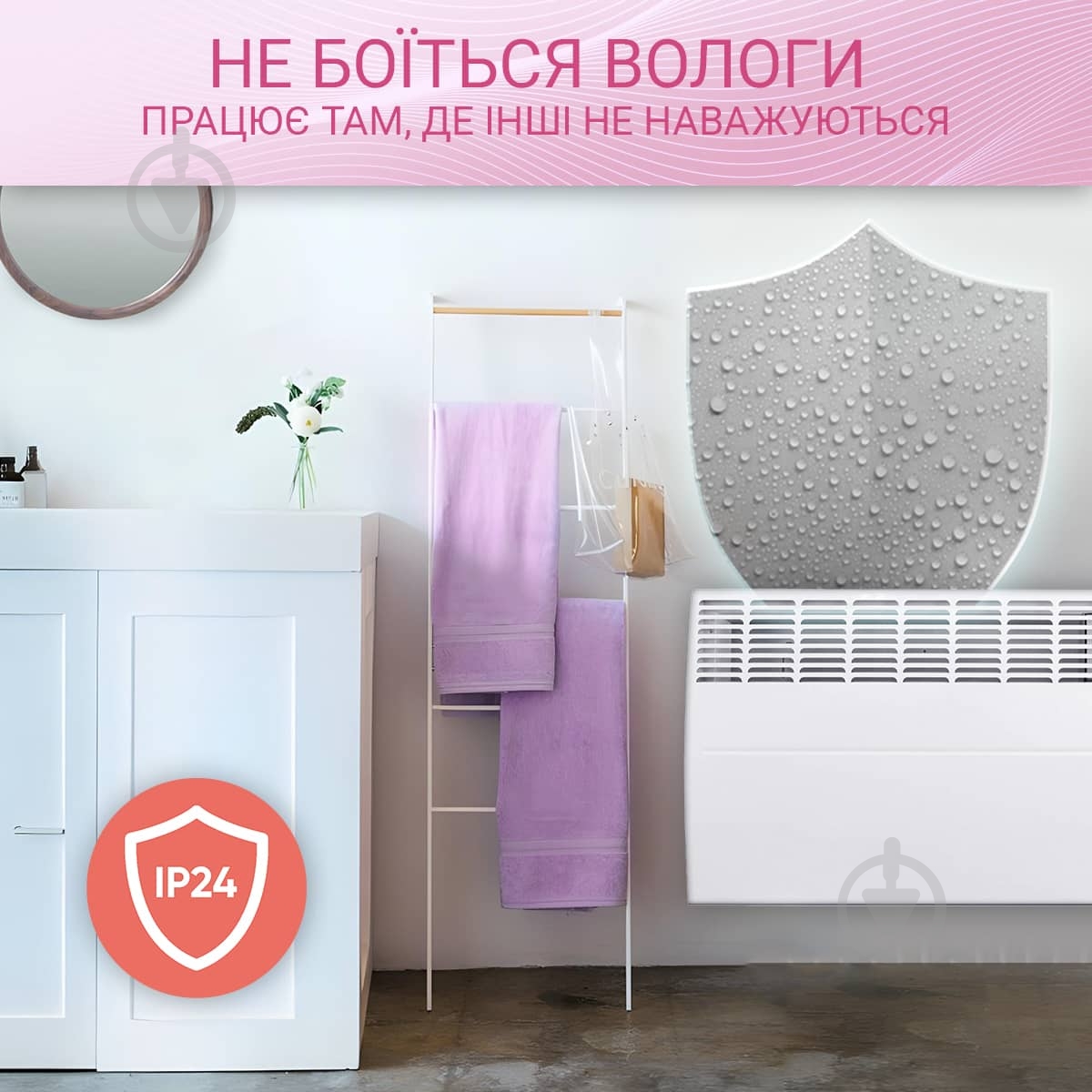 Конвектор електричний Atlantic F19 CEG BL-Meca/M2 500W з комплектом підставок — фото 9