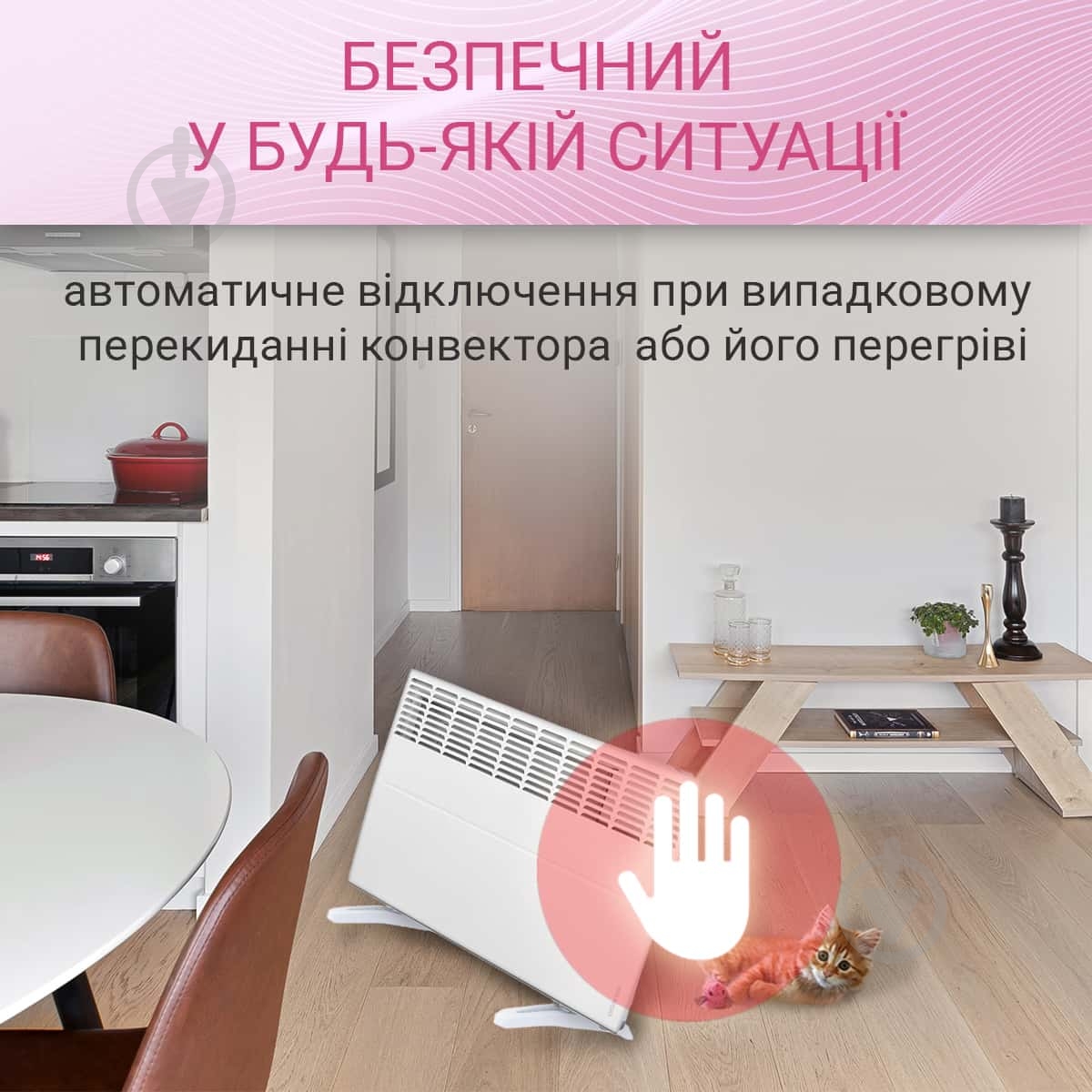 Конвектор електричний Atlantic F19 CEG BL-Meca/M2 500W з комплектом підставок — фото 10