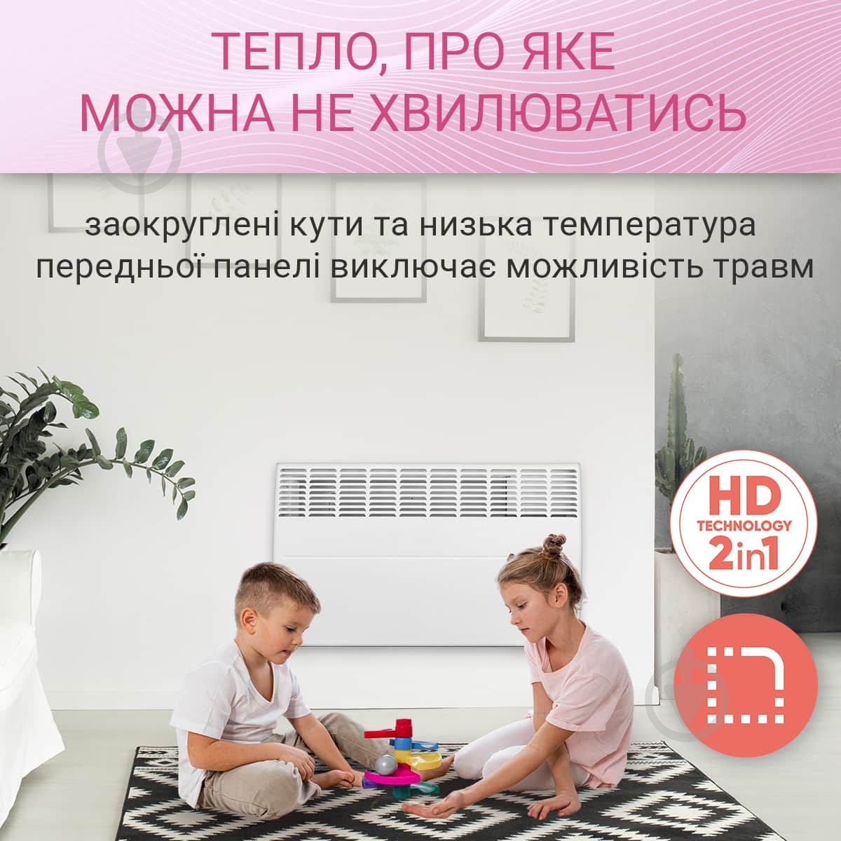 Конвектор електричний Atlantic F19 CEG BL-Meca/M2 500W з комплектом підставок — фото 11