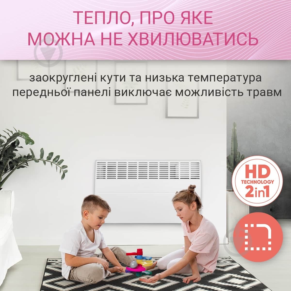 Конвектор електричний Atlantic F19 CEG BL-Meca/M2 1000W з комплектом підставок — фото 11