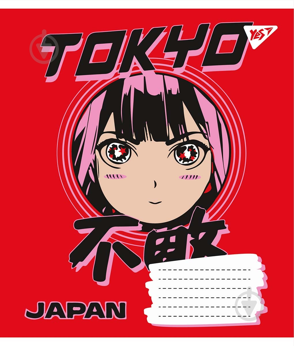 Тетрадь школьная 18 листов клетка Anime (766323) YES - фото 1 Тетрадь школьная 18 листов клетка Anime (766323) YES - фото 1