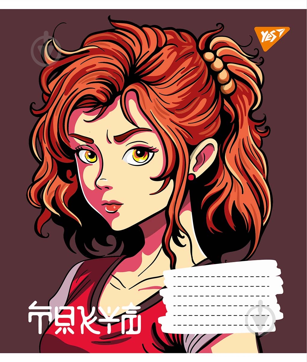 Тетрадь школьная 18 листов клетка Anime (766323) YES - фото 4 Тетрадь школьная 18 листов клетка Anime (766323) YES - фото 4