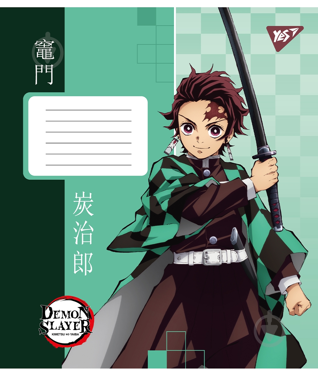 Тетрадь школьная 18 листов клетка Demon slayer (767244) YES - фото 3