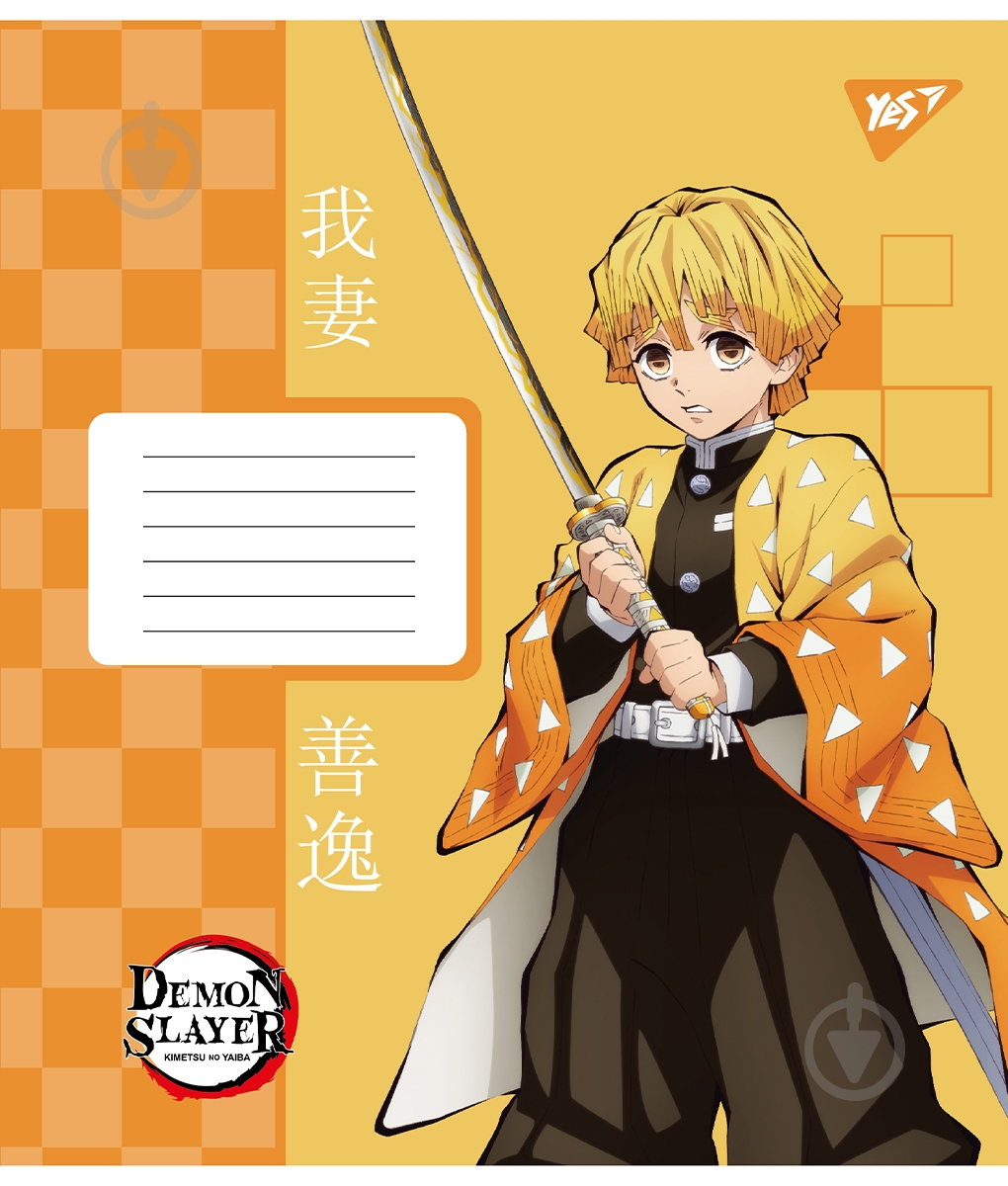 Тетрадь школьная 18 листов клетка Demon slayer (767244) YES - фото 4