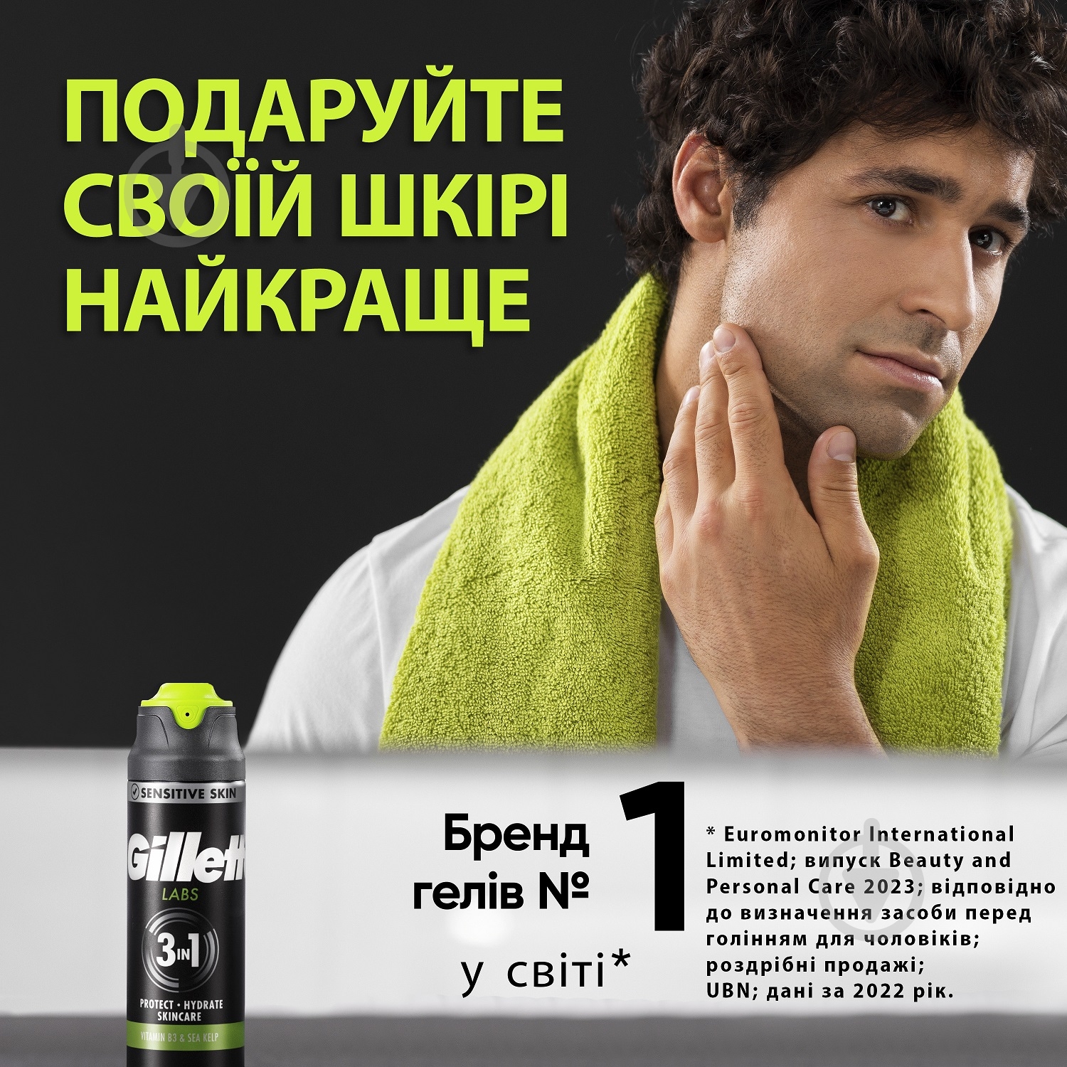 Гель для бритья GILLETTE Labs 3 в 1 198 мл - фото 6