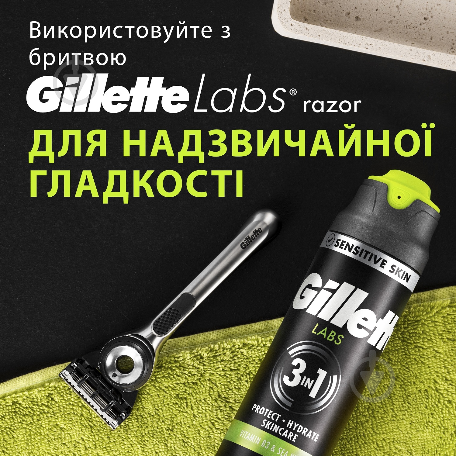Гель для бритья GILLETTE Labs 3 в 1 198 мл - фото 7