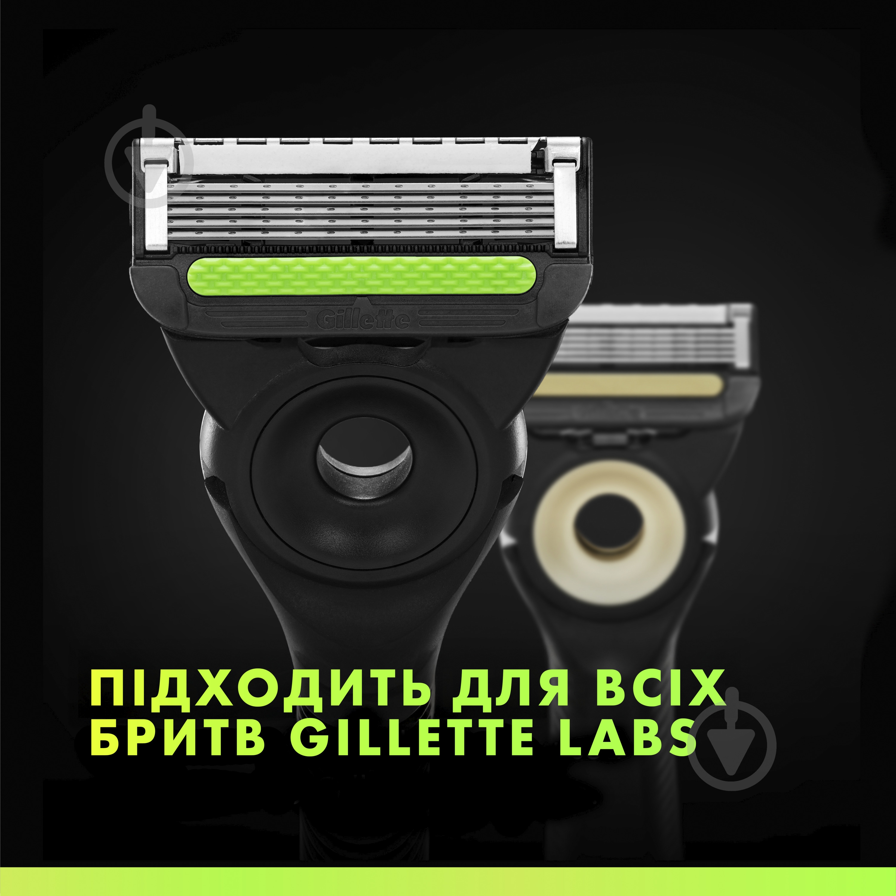 Сменный картридж GILLETTE Labs 4 шт. - фото 4 Сменный картридж GILLETTE Labs 4 шт. - фото 4