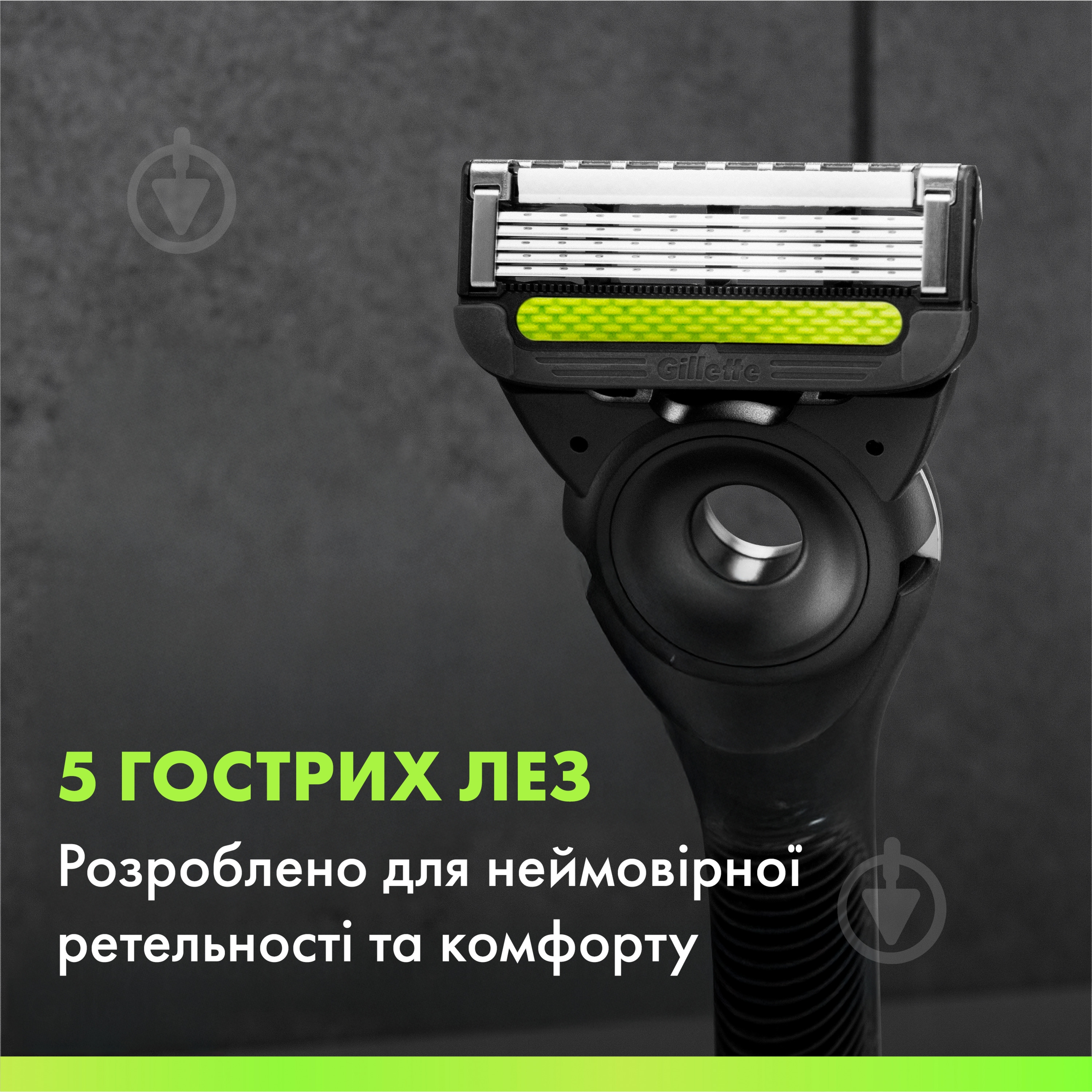 Сменный картридж GILLETTE Labs 4 шт. - фото 6 Сменный картридж GILLETTE Labs 4 шт. - фото 6