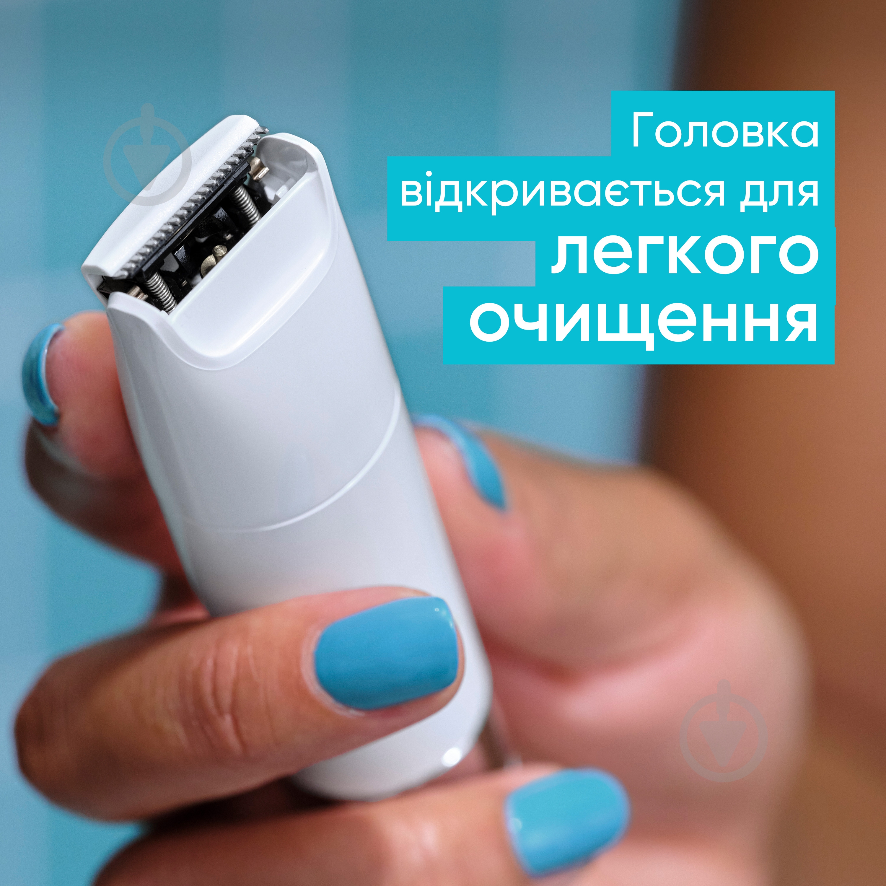 Триммер GILLETTE Venus Intimate BS1000 - фото 5