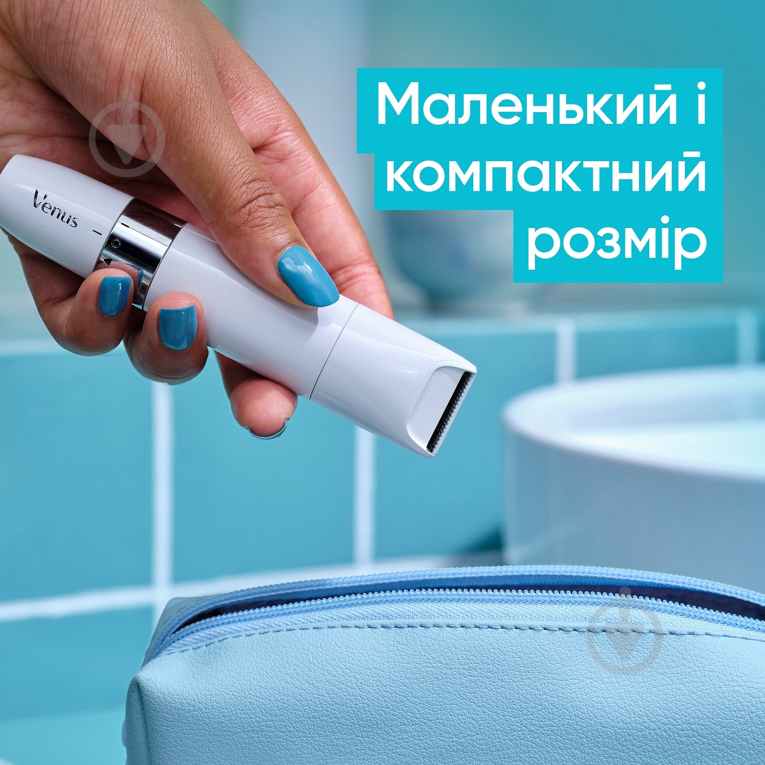 Триммер GILLETTE Venus Intimate BS1000 - фото 8