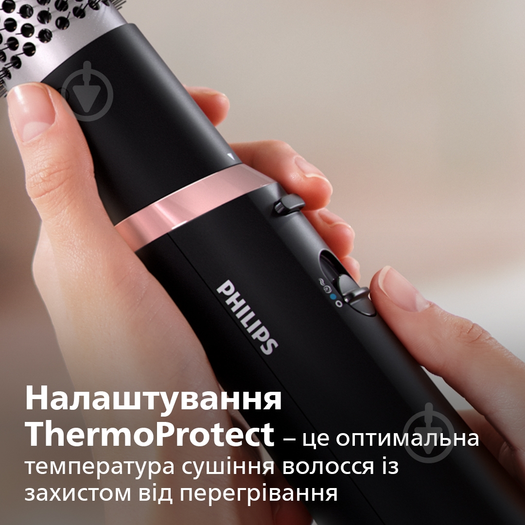 Фен-щітка Philips HP8661/00 - фото 6