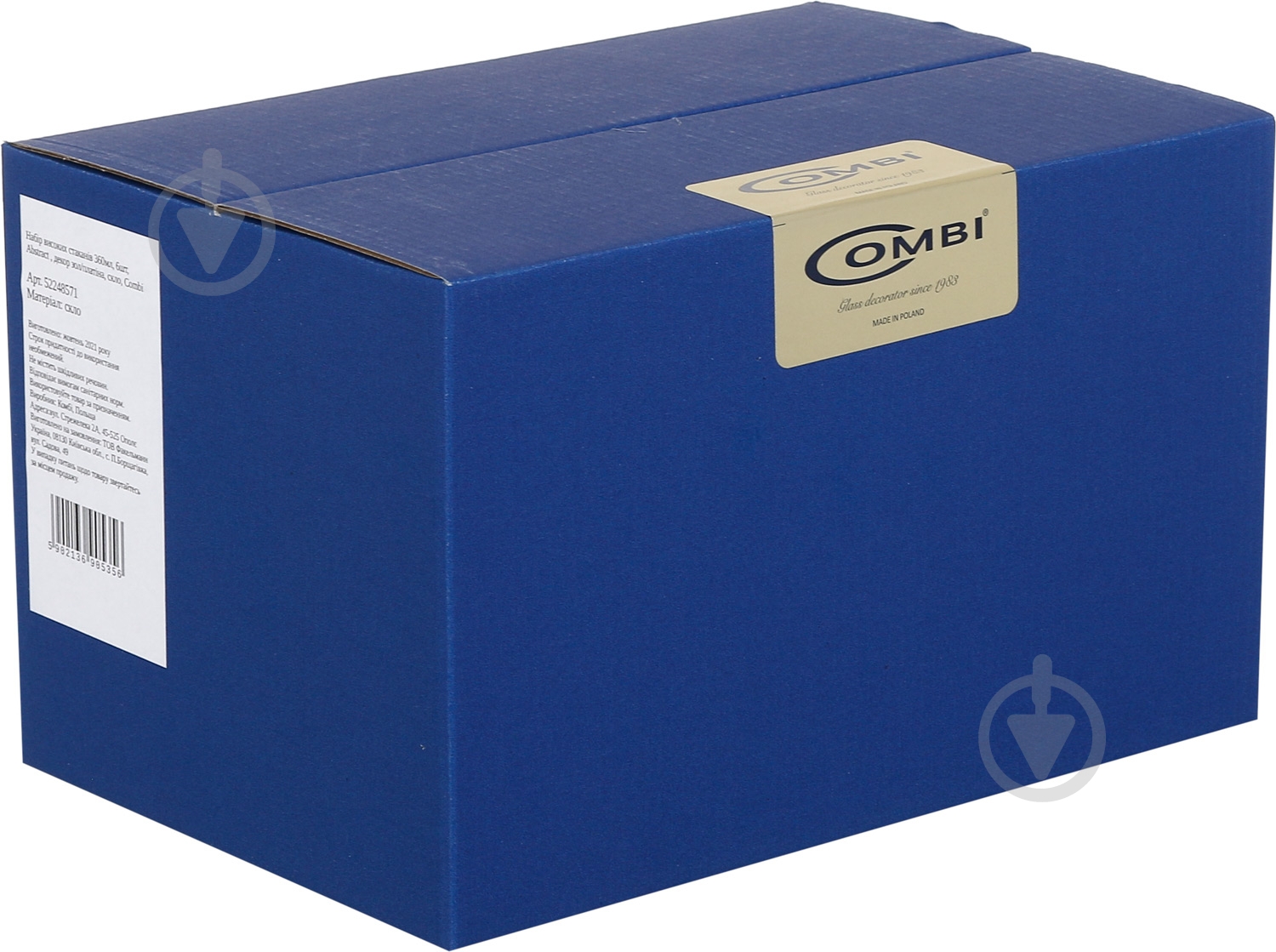 Набор стаканов высоких Combi Abstract 360 мл 6 шт. - фото 5 Набор стаканов высоких Combi Abstract 360 мл 6 шт. - фото 5