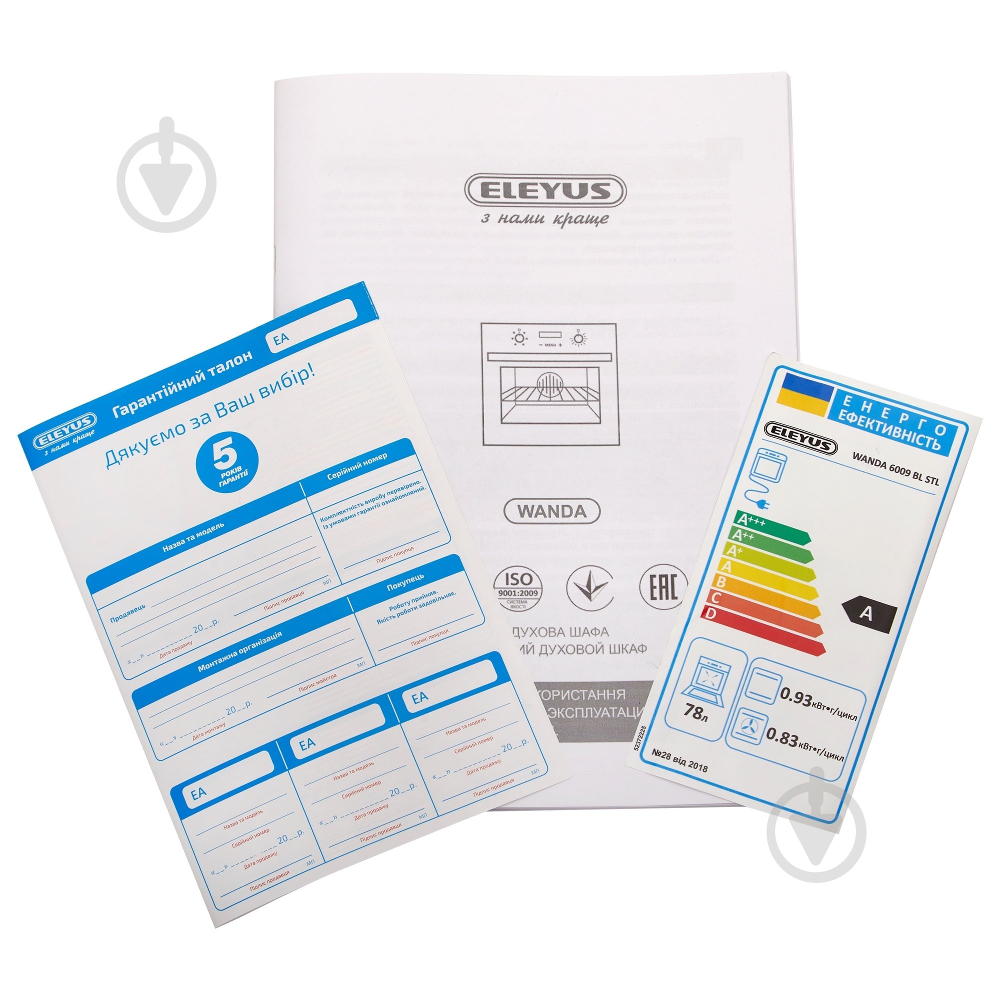 Духовой шкаф Eleyus WANDA 6009 BL STL - фото 21 Духовой шкаф Eleyus WANDA 6009 BL STL - фото 21