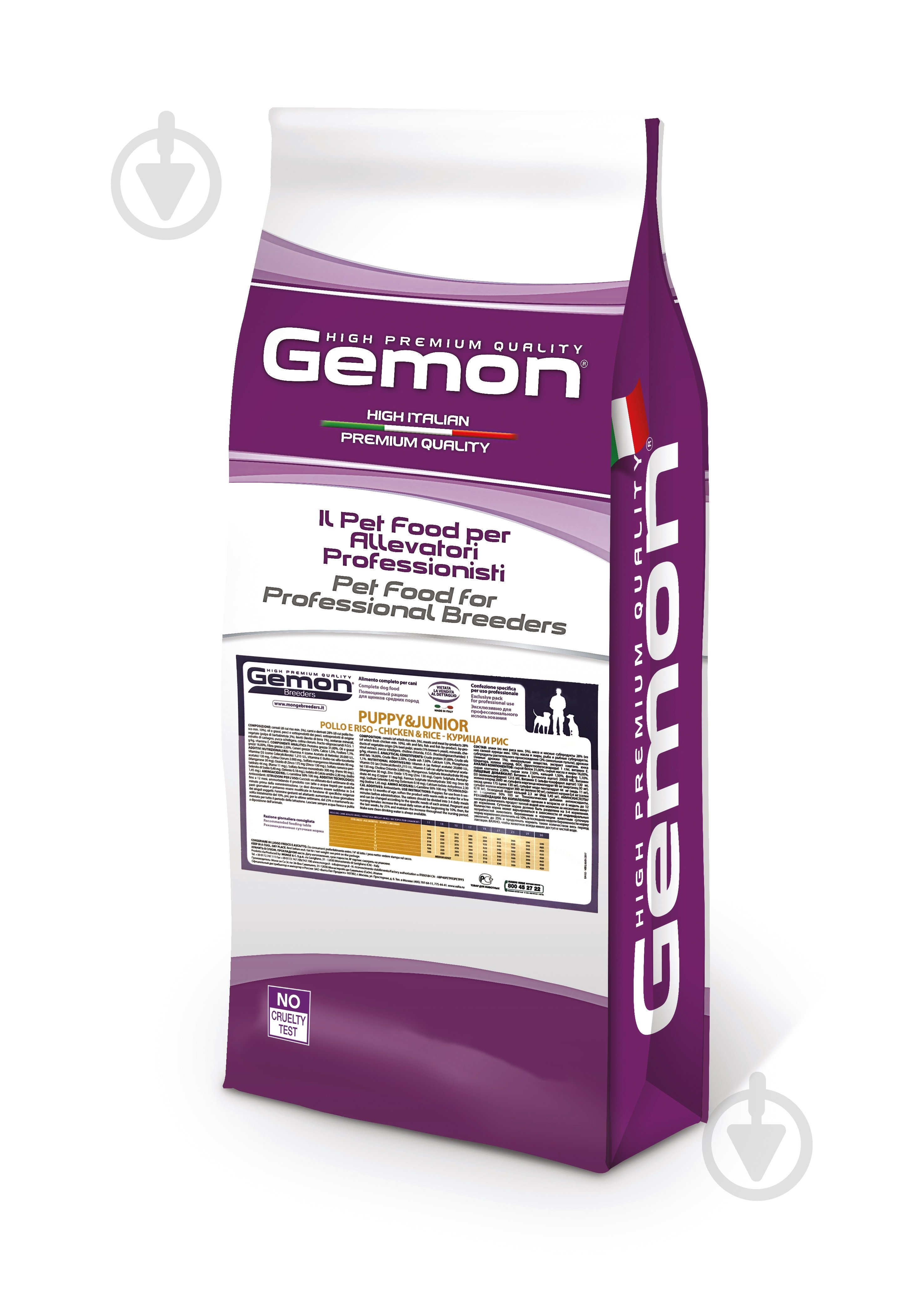 Корм сухой для щенков в возрасте от 6 недель до 12 месяцев для всех пород GEMON Puppy/Junior (курица и рис) 20 кг - фото 1 Корм сухой для щенков в возрасте от 6 недель до 12 месяцев для всех пород GEMON Puppy/Junior (курица и рис) 20 кг - фото 1