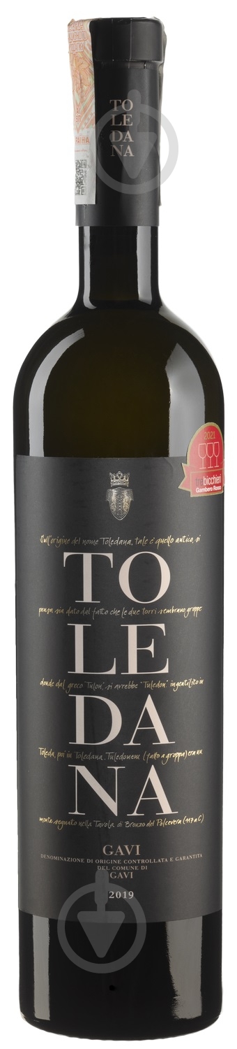 Вино Toledana Gavi di Gavi сухе біле 0,75 л - фото 1