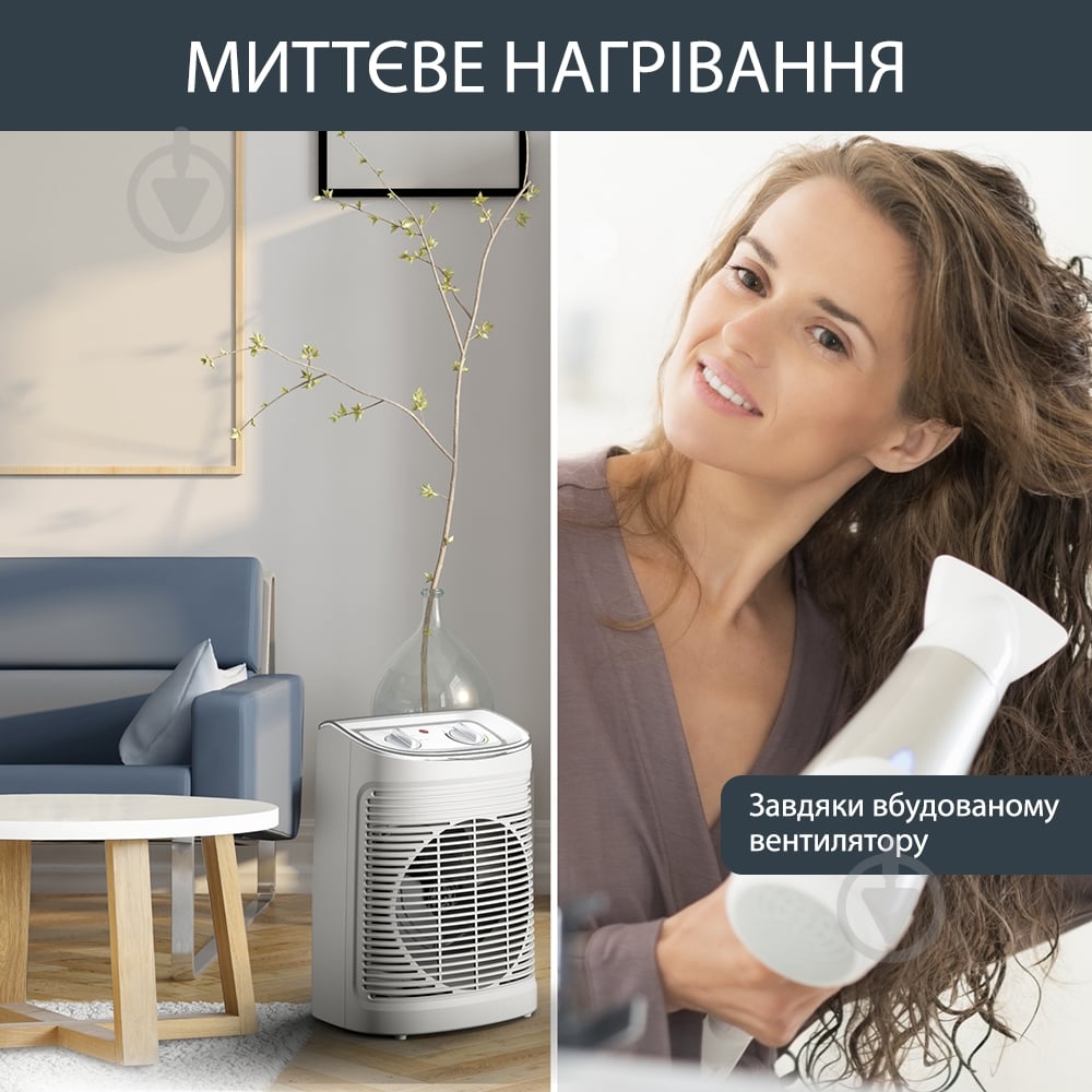 Тепловентилятор Rowenta Instant Comfort Aqua SO6510F2 - фото 3 Тепловентилятор Rowenta Instant Comfort Aqua SO6510F2 - фото 3
