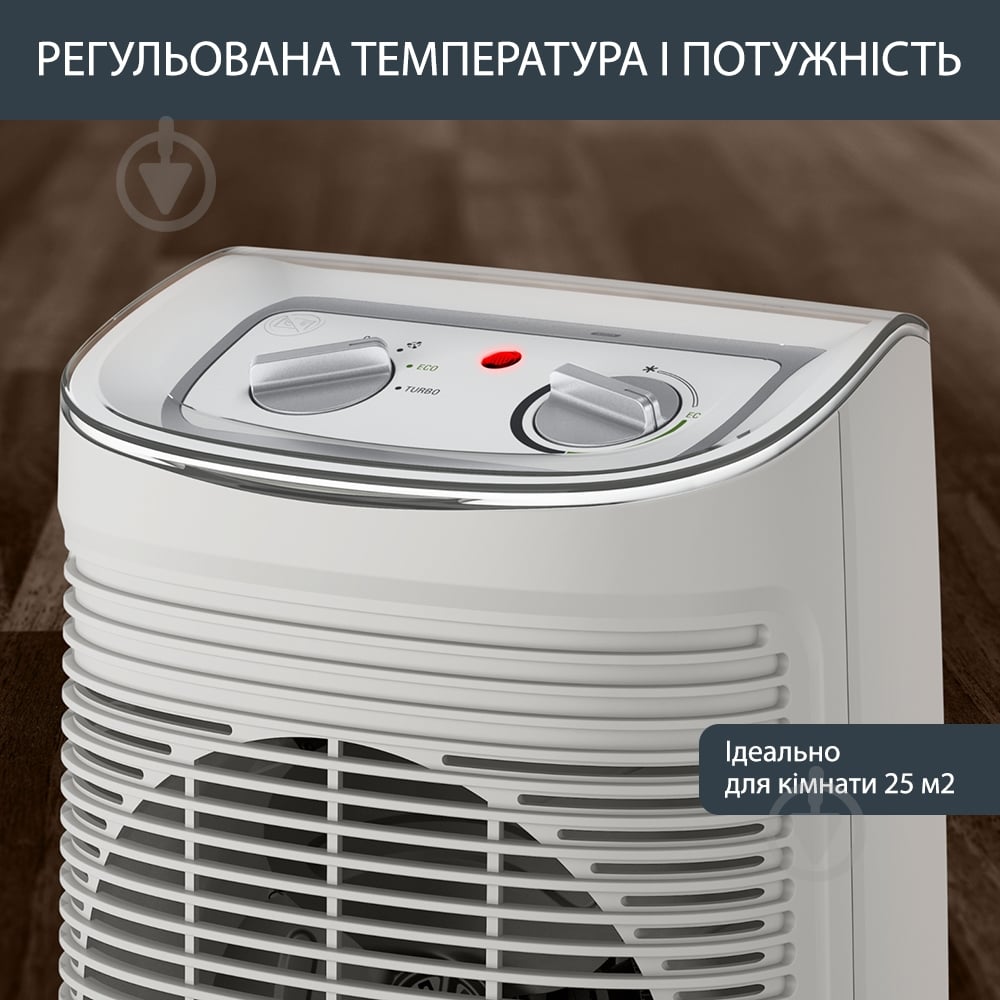 Тепловентилятор Rowenta Instant Comfort Aqua SO6510F2 - фото 7 Тепловентилятор Rowenta Instant Comfort Aqua SO6510F2 - фото 7