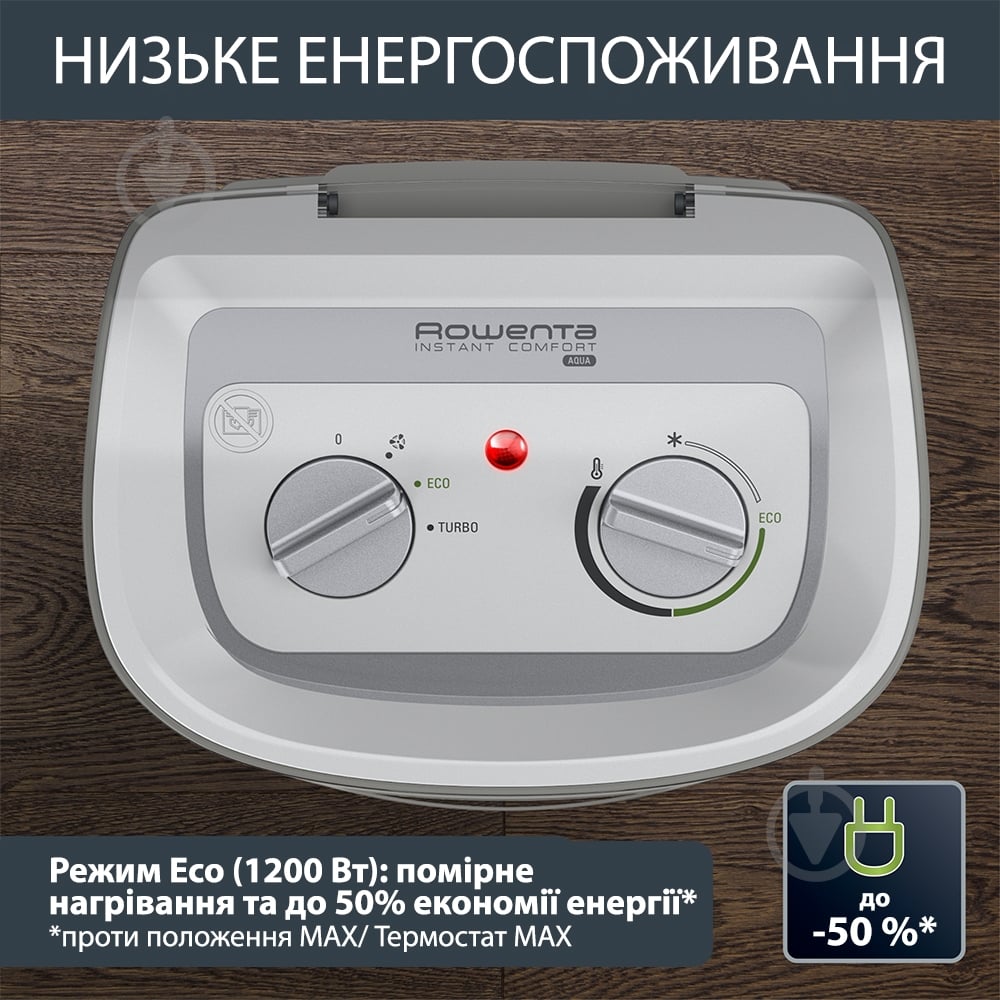 Тепловентилятор Rowenta Instant Comfort Aqua SO6510F2 - фото 2 Тепловентилятор Rowenta Instant Comfort Aqua SO6510F2 - фото 2