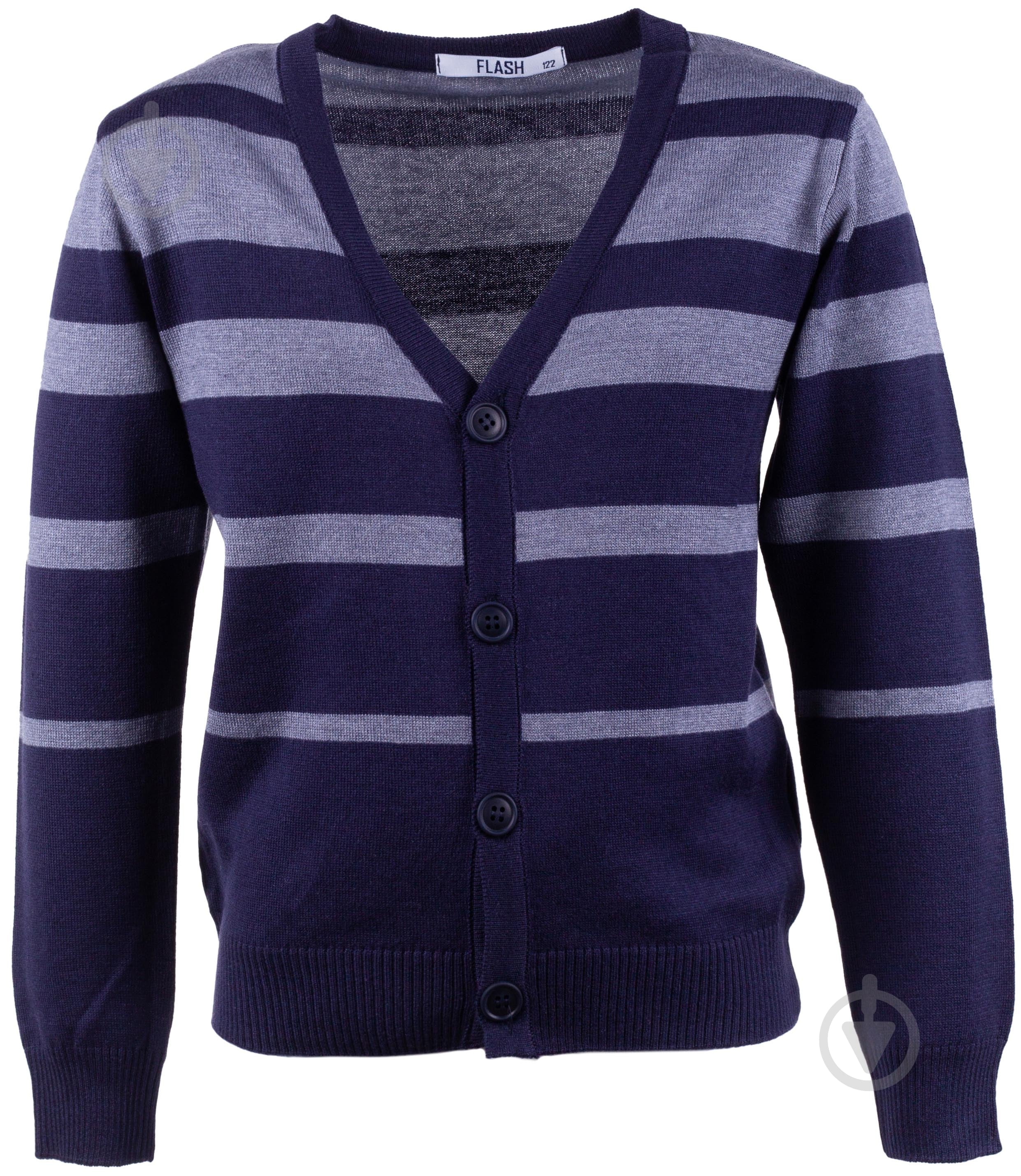 Кардиган для мальчика Flash р.134 синий 19B021-4-1111 - фото 1