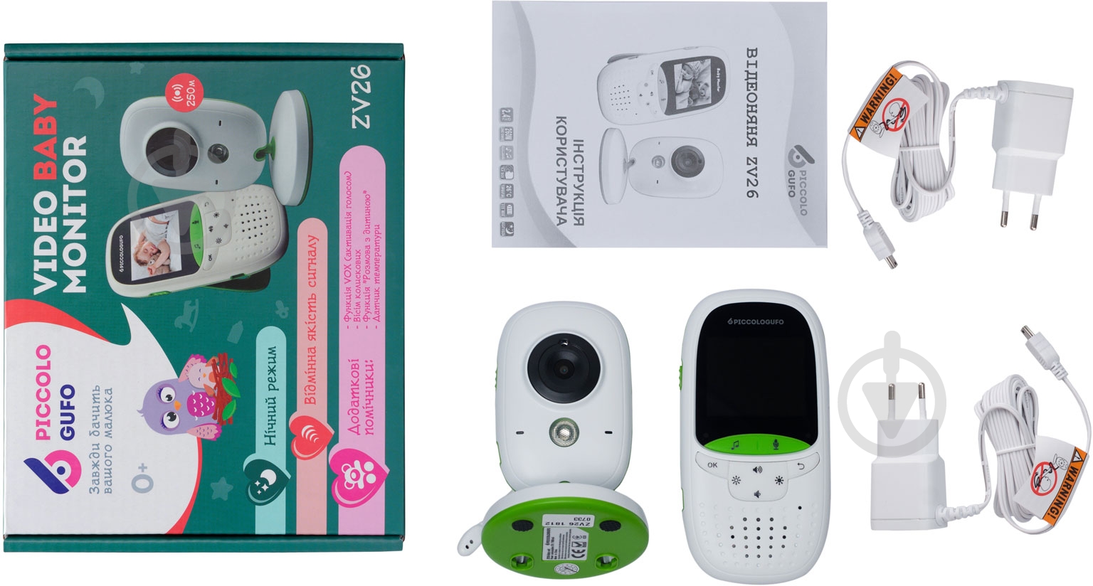 Відеоняня PICCOLOGUFO ZV26 - фото 8