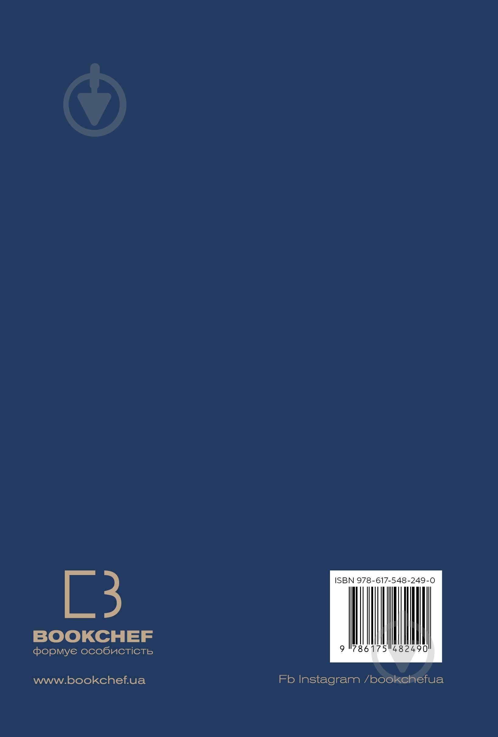 Книга Доминик Спенст «6 хвилин. Щоденник сну, який навчить швидко засинати й прокидатися бадьорим» 978-617-548-249-0 - фото 3